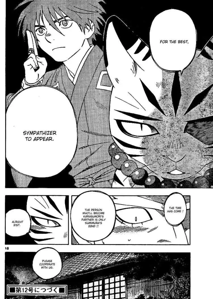 Kekkaishi Chapter 248 18