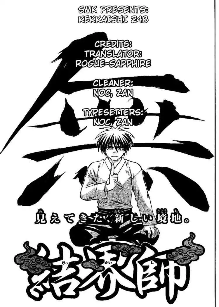 Kekkaishi Chapter 248 19