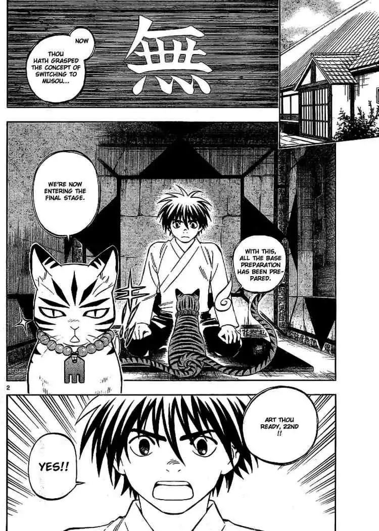 Kekkaishi Chapter 248 2