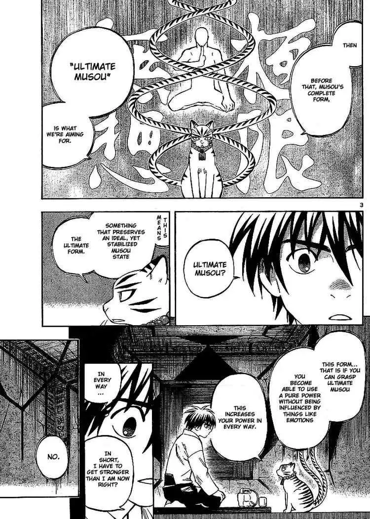 Kekkaishi Chapter 248 3