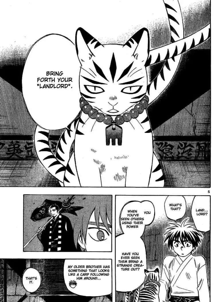 Kekkaishi Chapter 248 5