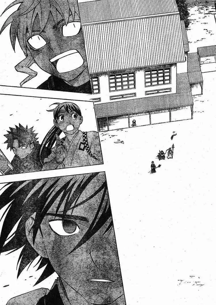 Kekkaishi Chapter 250 13