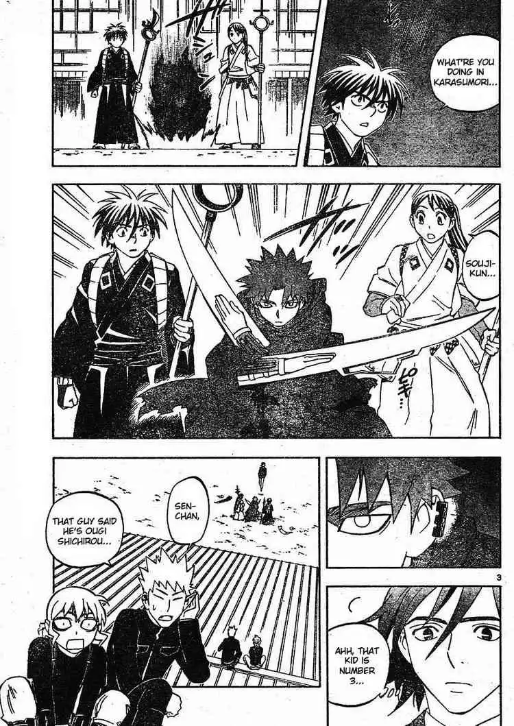 Kekkaishi Chapter 250 3