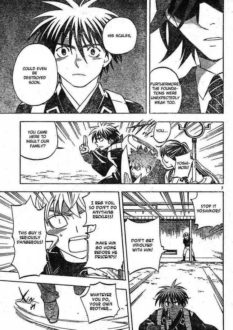 Kekkaishi Chapter 250 7