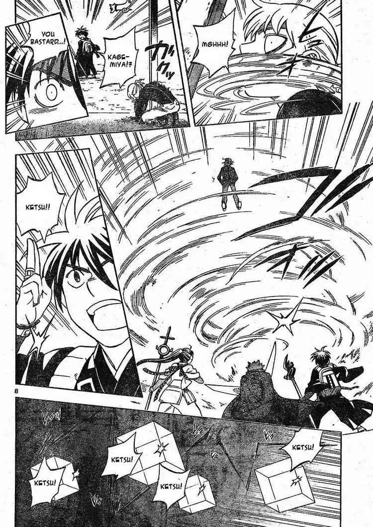 Kekkaishi Chapter 250 8