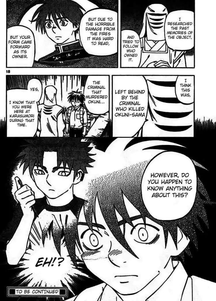 Kekkaishi Chapter 252 18