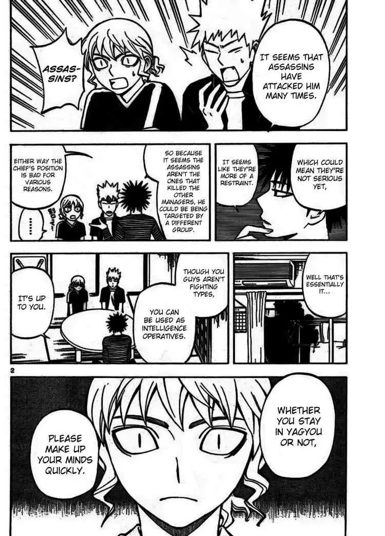 Kekkaishi Chapter 252 2