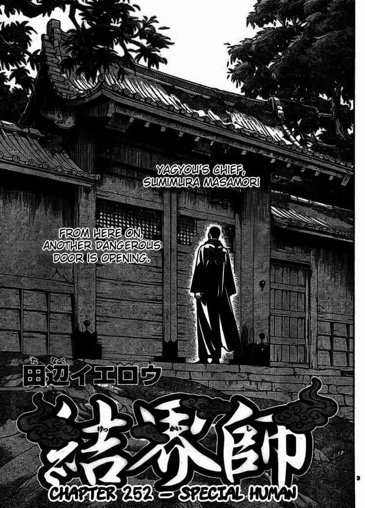 Kekkaishi Chapter 252 3