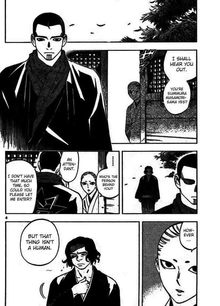 Kekkaishi Chapter 252 4