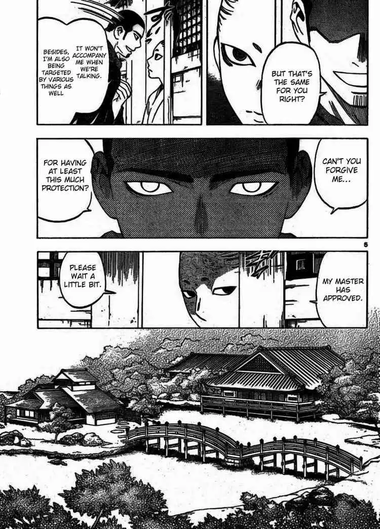 Kekkaishi Chapter 252 5