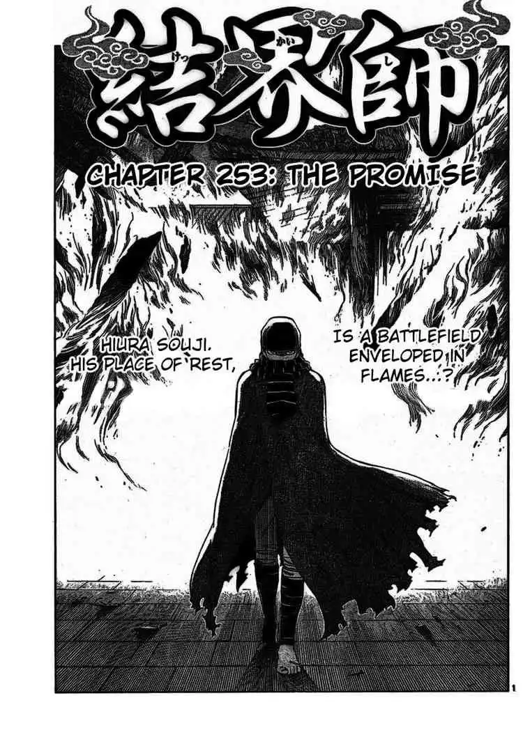 Kekkaishi Chapter 253