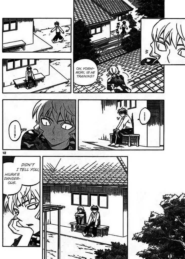 Kekkaishi Chapter 253