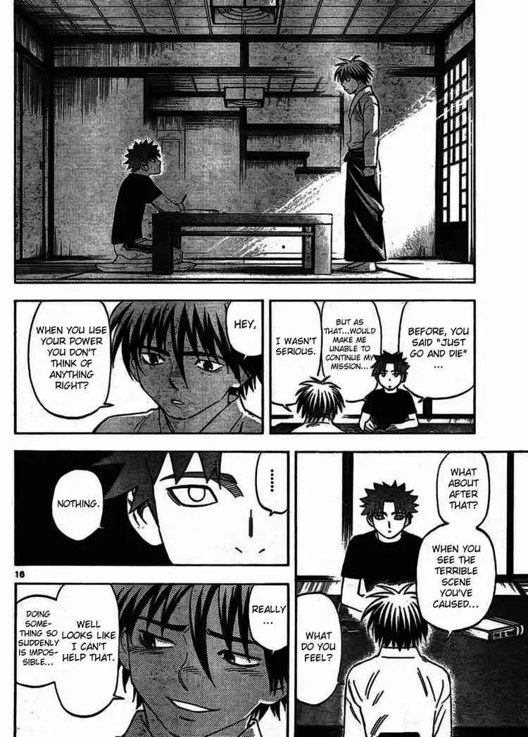 Kekkaishi Chapter 253