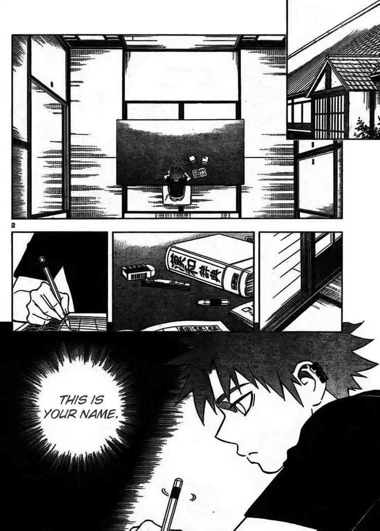 Kekkaishi Chapter 253