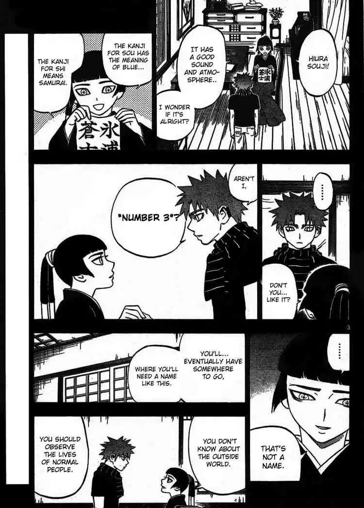 Kekkaishi Chapter 253