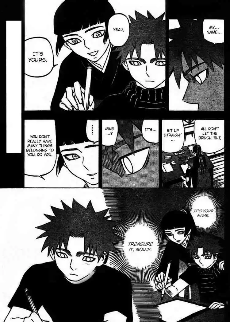 Kekkaishi Chapter 253