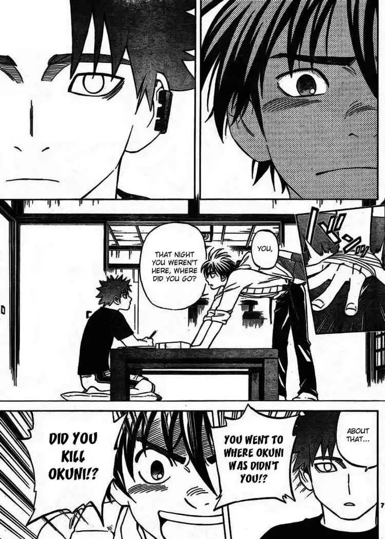 Kekkaishi Chapter 253