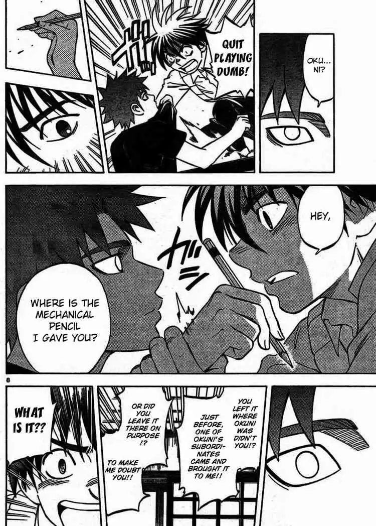 Kekkaishi Chapter 253