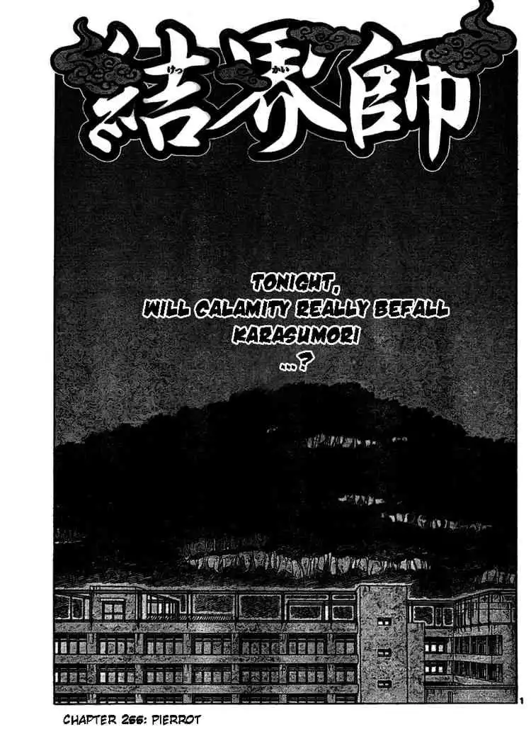 Kekkaishi Chapter 255 1