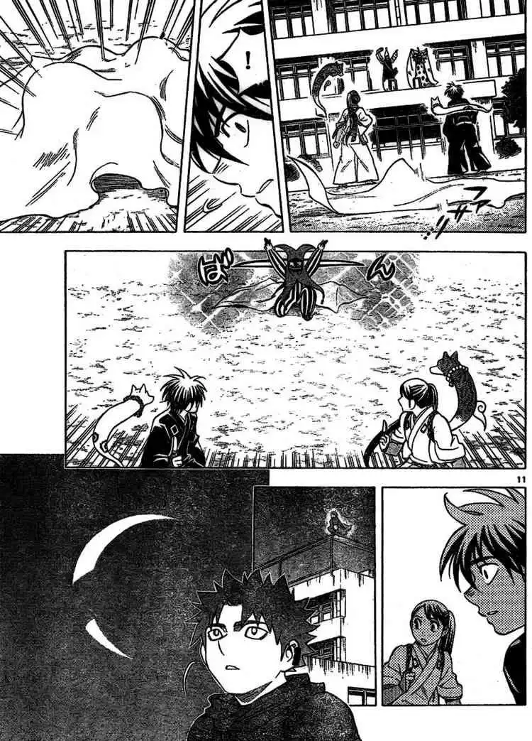 Kekkaishi Chapter 255 11