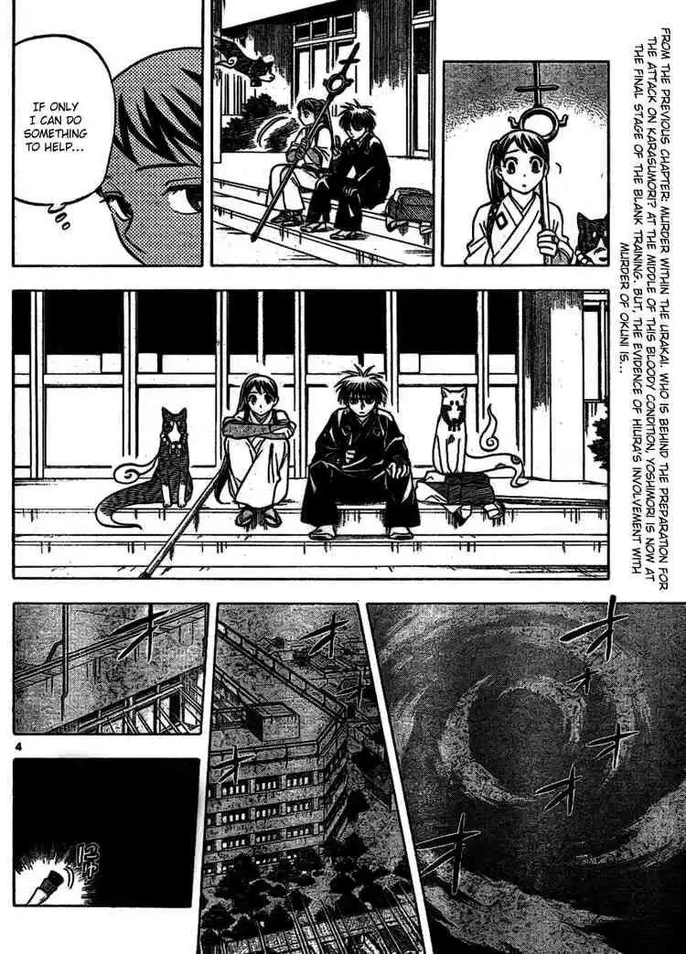 Kekkaishi Chapter 255 4