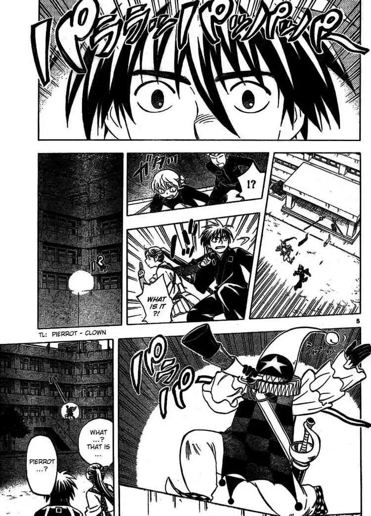 Kekkaishi Chapter 255 5