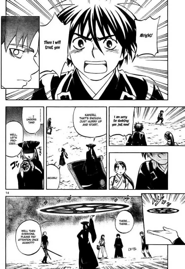 Kekkaishi Chapter 256 14