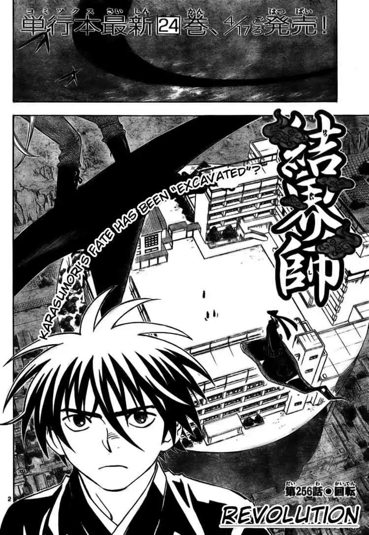 Kekkaishi Chapter 256 2