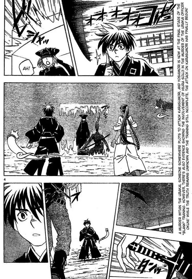 Kekkaishi Chapter 256 4