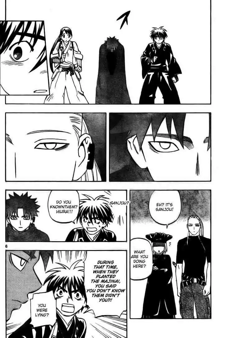 Kekkaishi Chapter 256 6