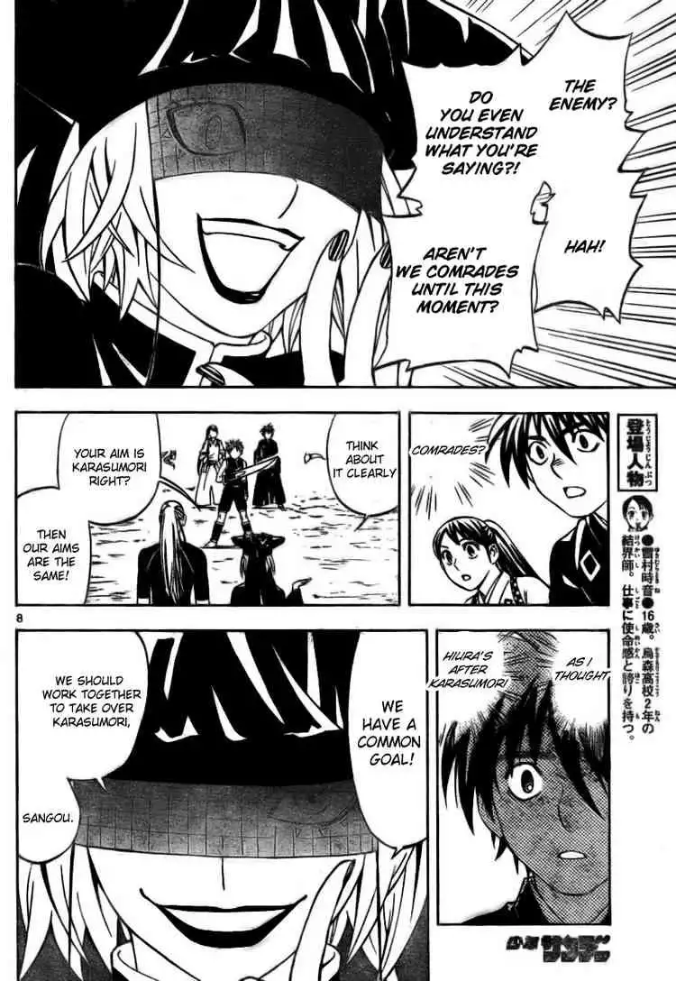 Kekkaishi Chapter 256 8