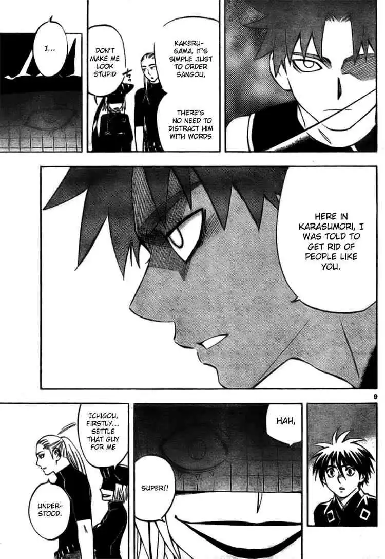 Kekkaishi Chapter 256 9