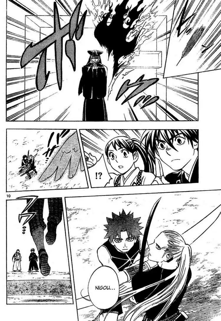 Kekkaishi Chapter 257