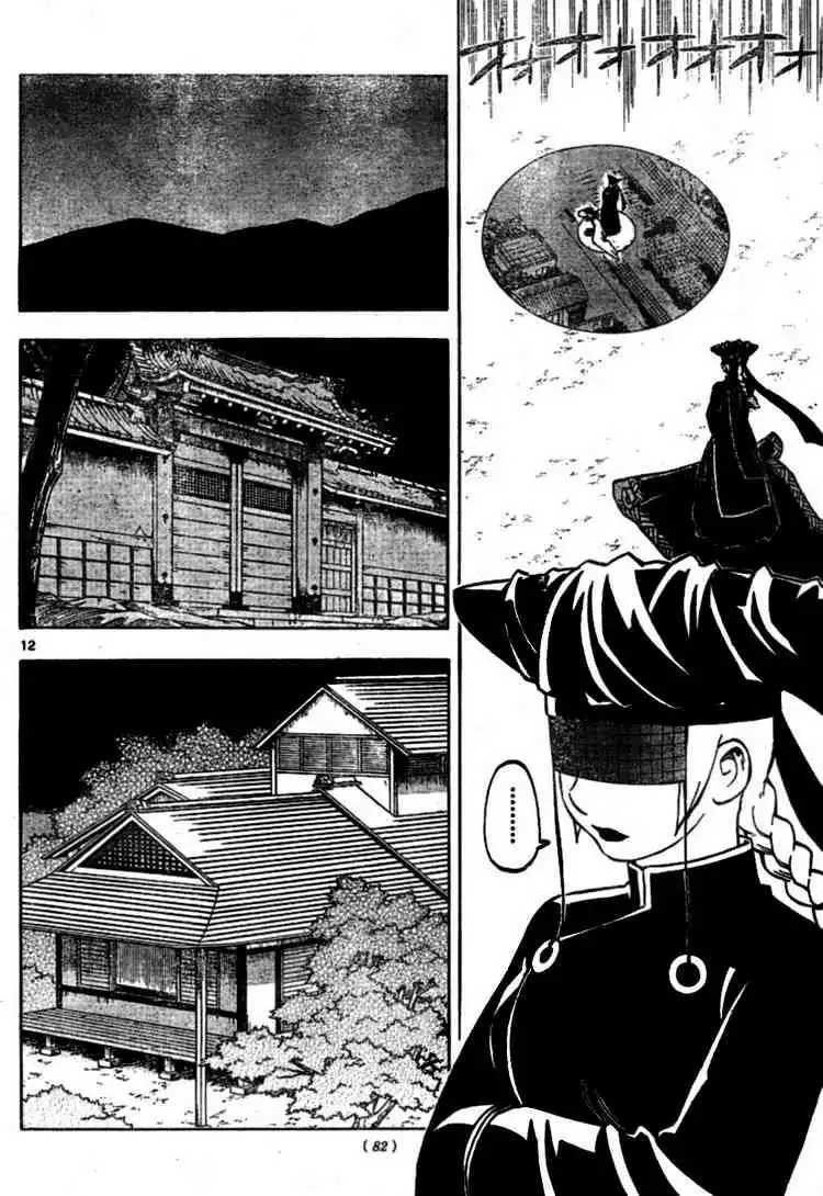 Kekkaishi Chapter 257