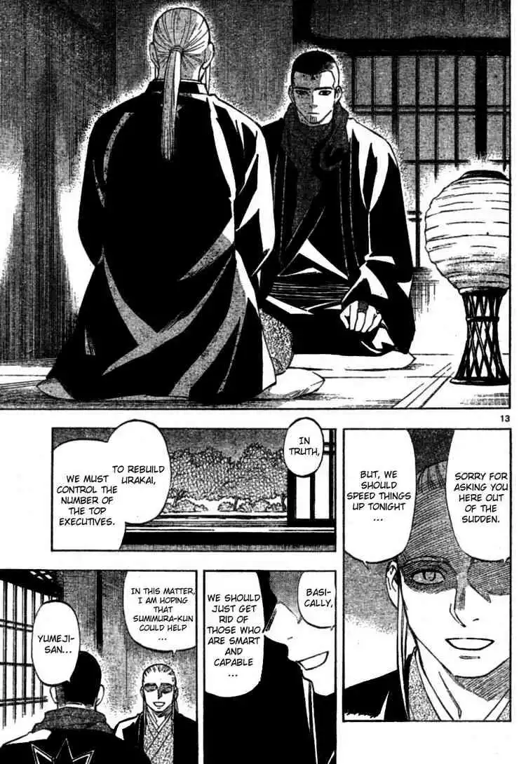 Kekkaishi Chapter 257