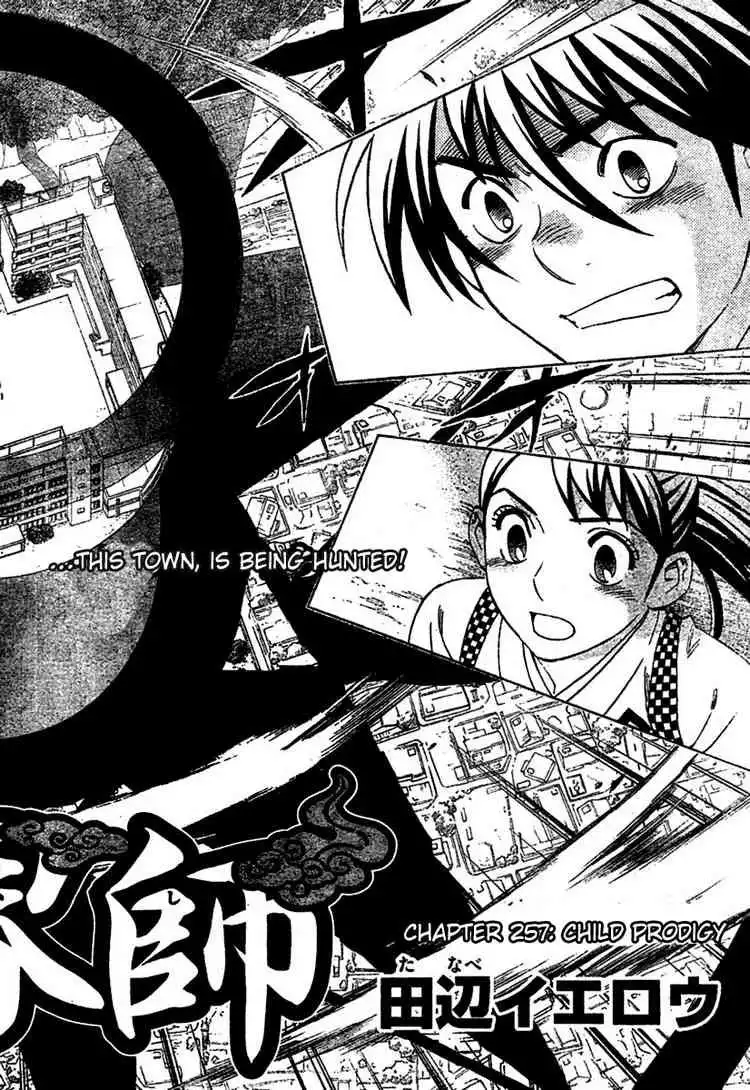 Kekkaishi Chapter 257