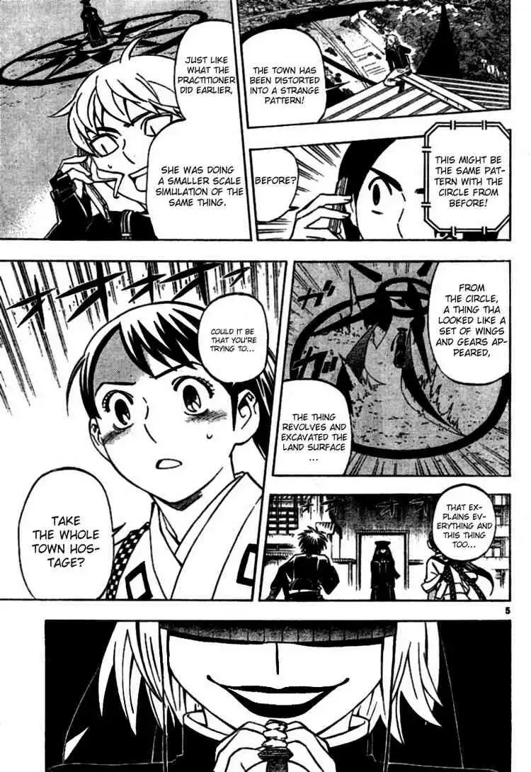 Kekkaishi Chapter 257