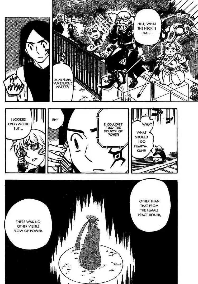 Kekkaishi Chapter 258 14