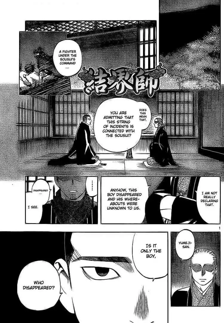 Kekkaishi Chapter 260 1