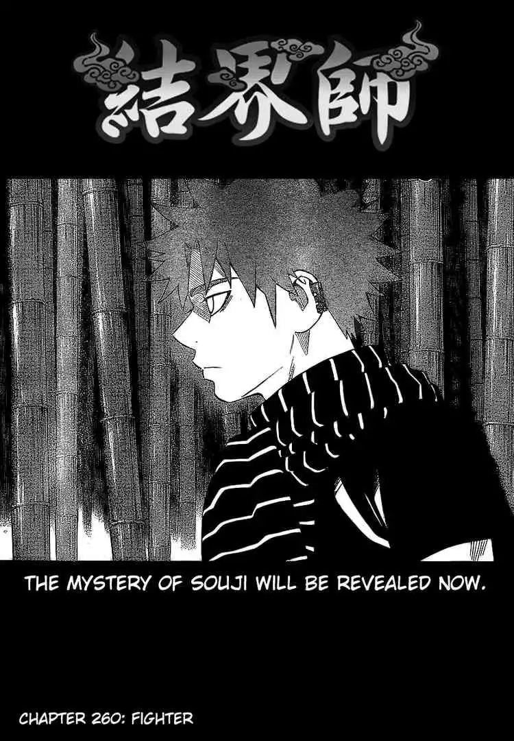 Kekkaishi Chapter 260 2