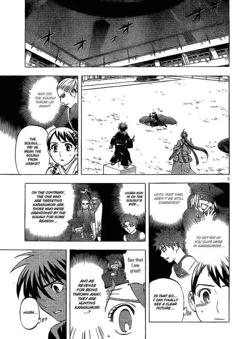 Kekkaishi Chapter 260 3