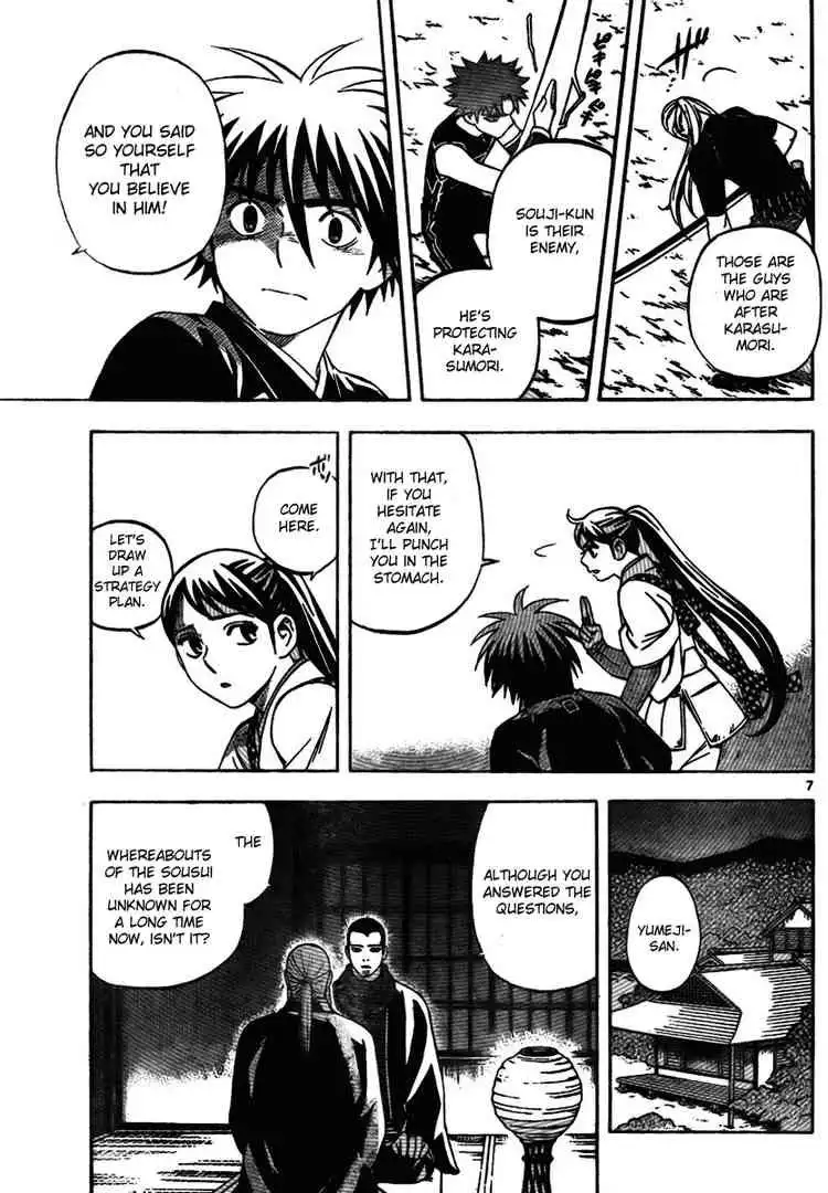 Kekkaishi Chapter 260 7