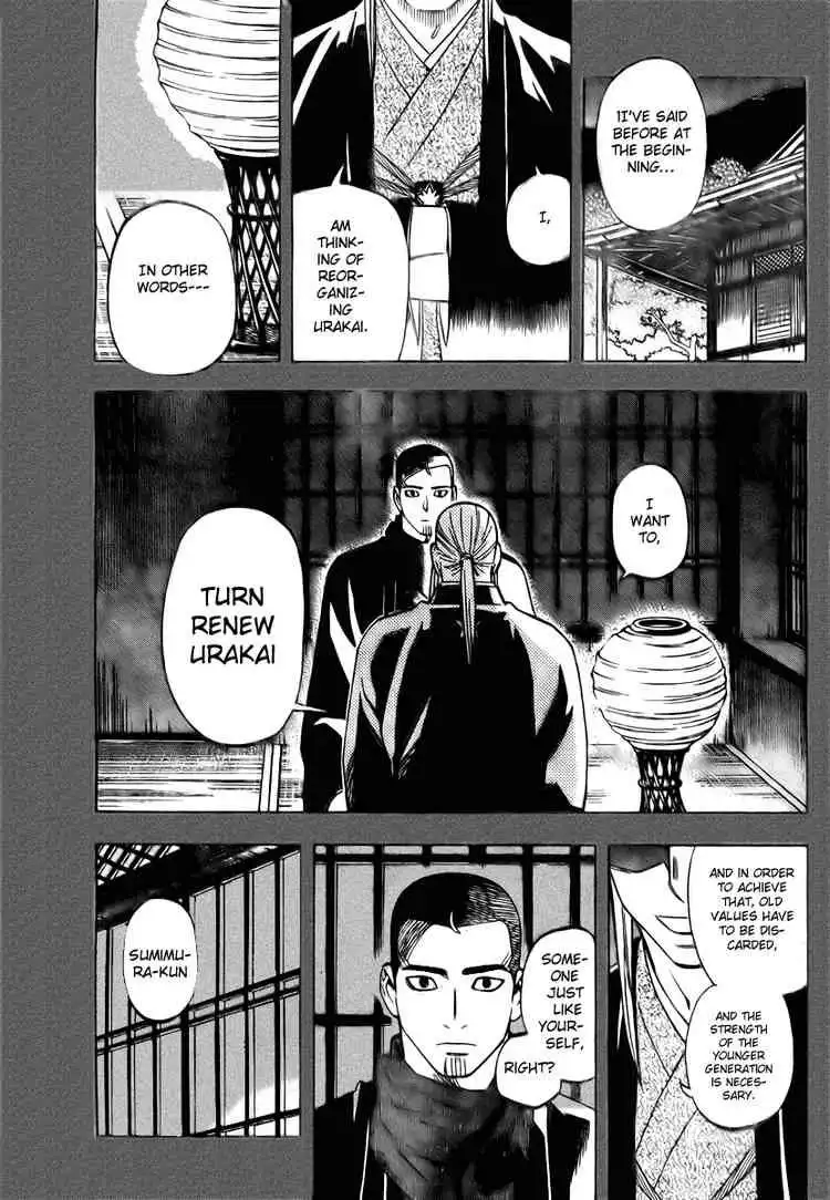 Kekkaishi Chapter 261 1