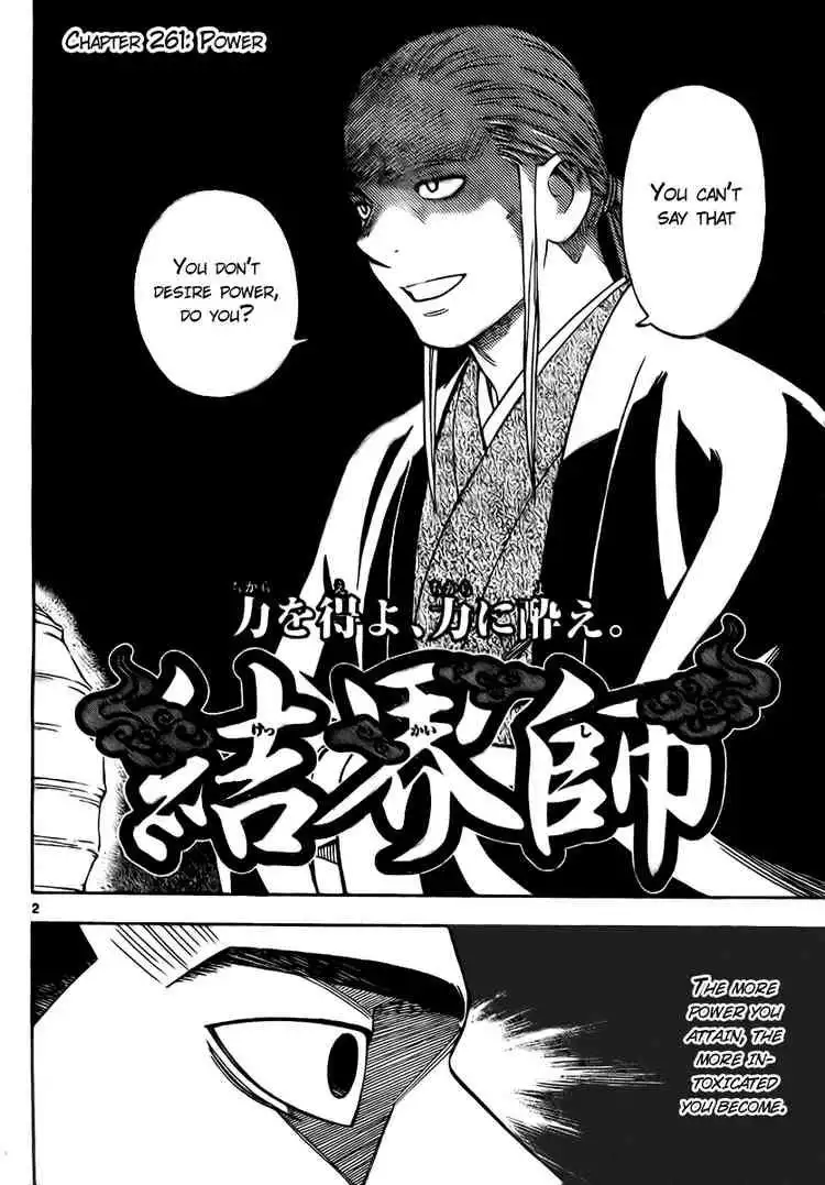 Kekkaishi Chapter 261 2