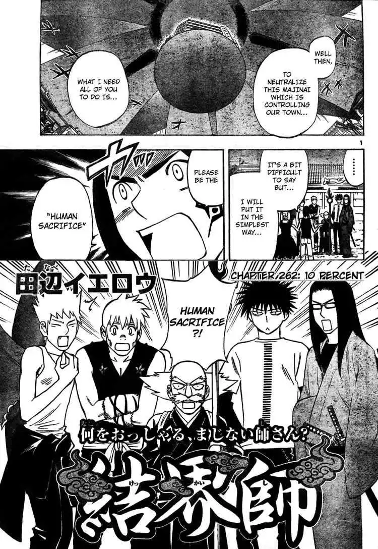 Kekkaishi Chapter 262