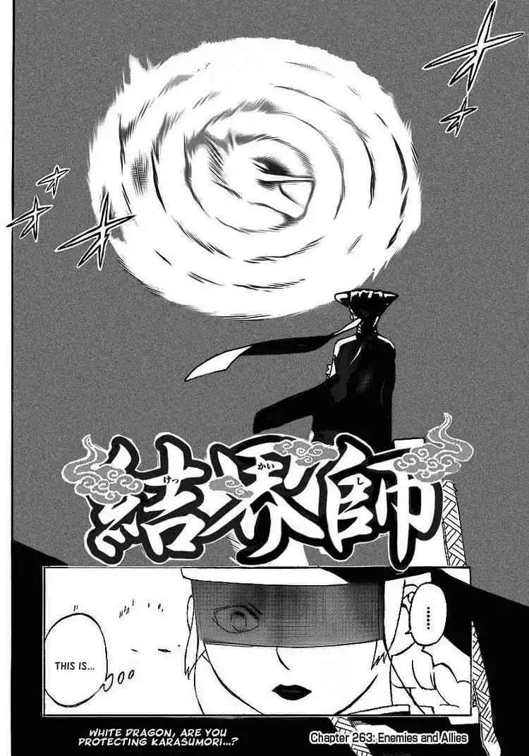 Kekkaishi Chapter 263 2