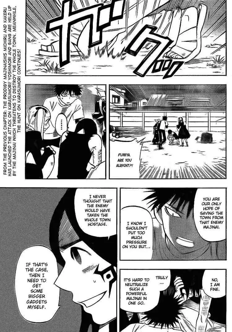 Kekkaishi Chapter 263 3