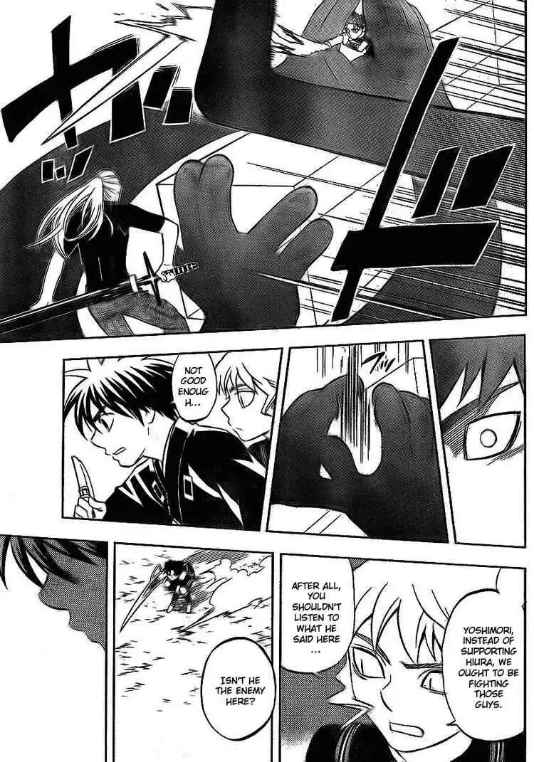 Kekkaishi Chapter 263 9