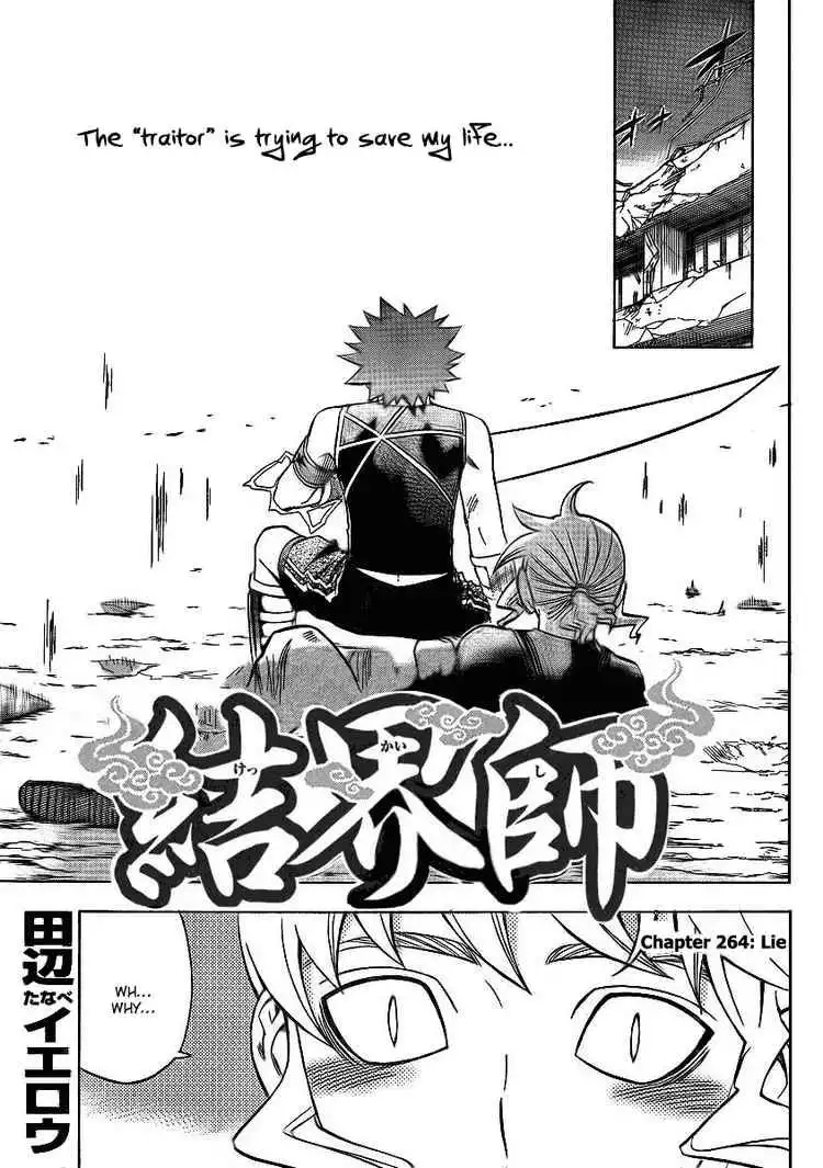 Kekkaishi Chapter 264 1