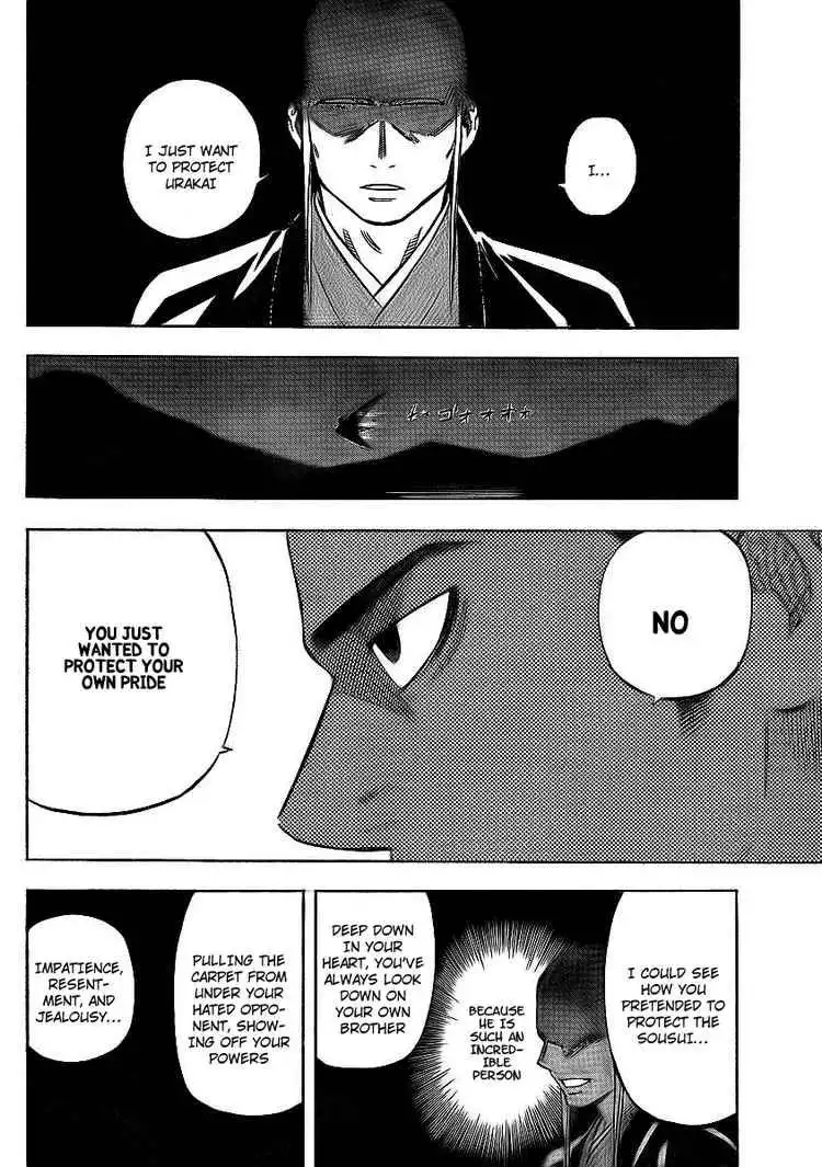 Kekkaishi Chapter 264 14